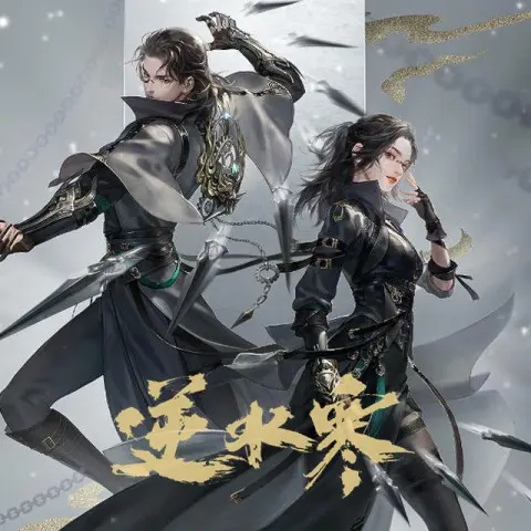 Sword Of Justice-game